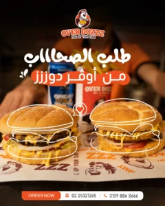 Overdozz project cover