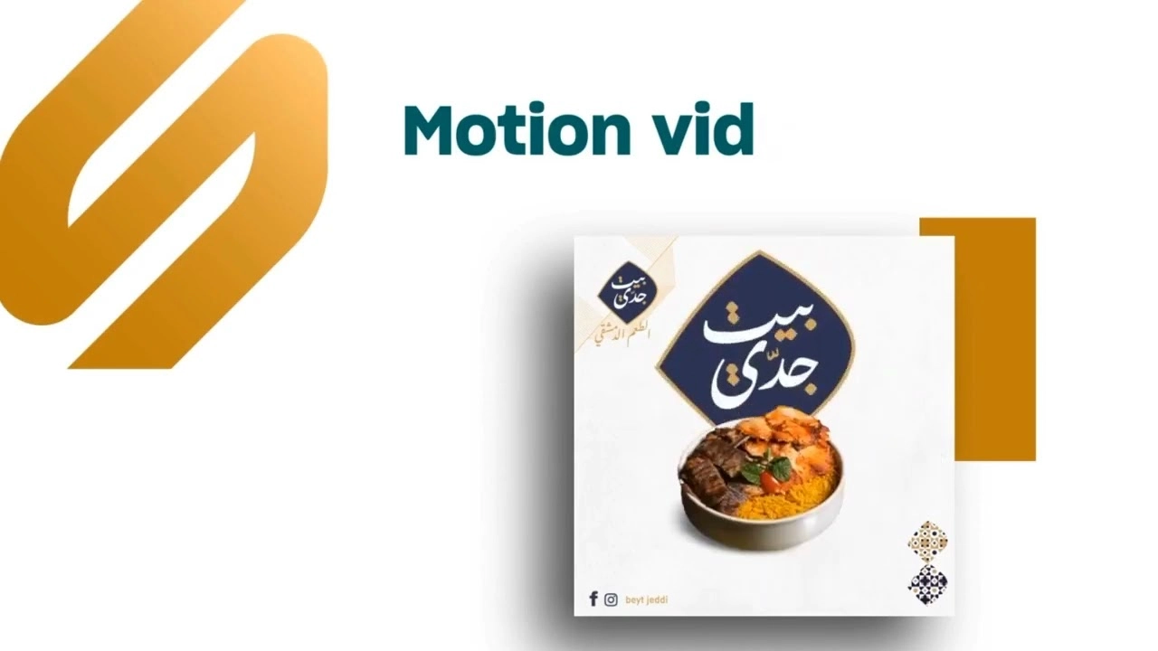 Sedra Media Motion Graphics project cover