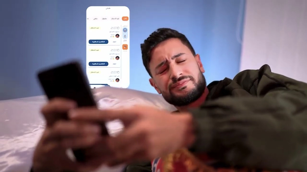 Shoghlana App – Advertising project cover